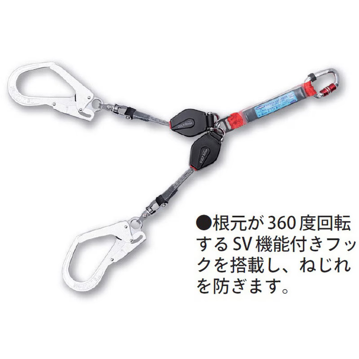 ツヨロン(藤井電工) フルハーネス用巻取式ランヤード コルトリトラ(ツインランヤード)THL-2-CR93SV-21KS-2R23-BP【富山店】◇レジ