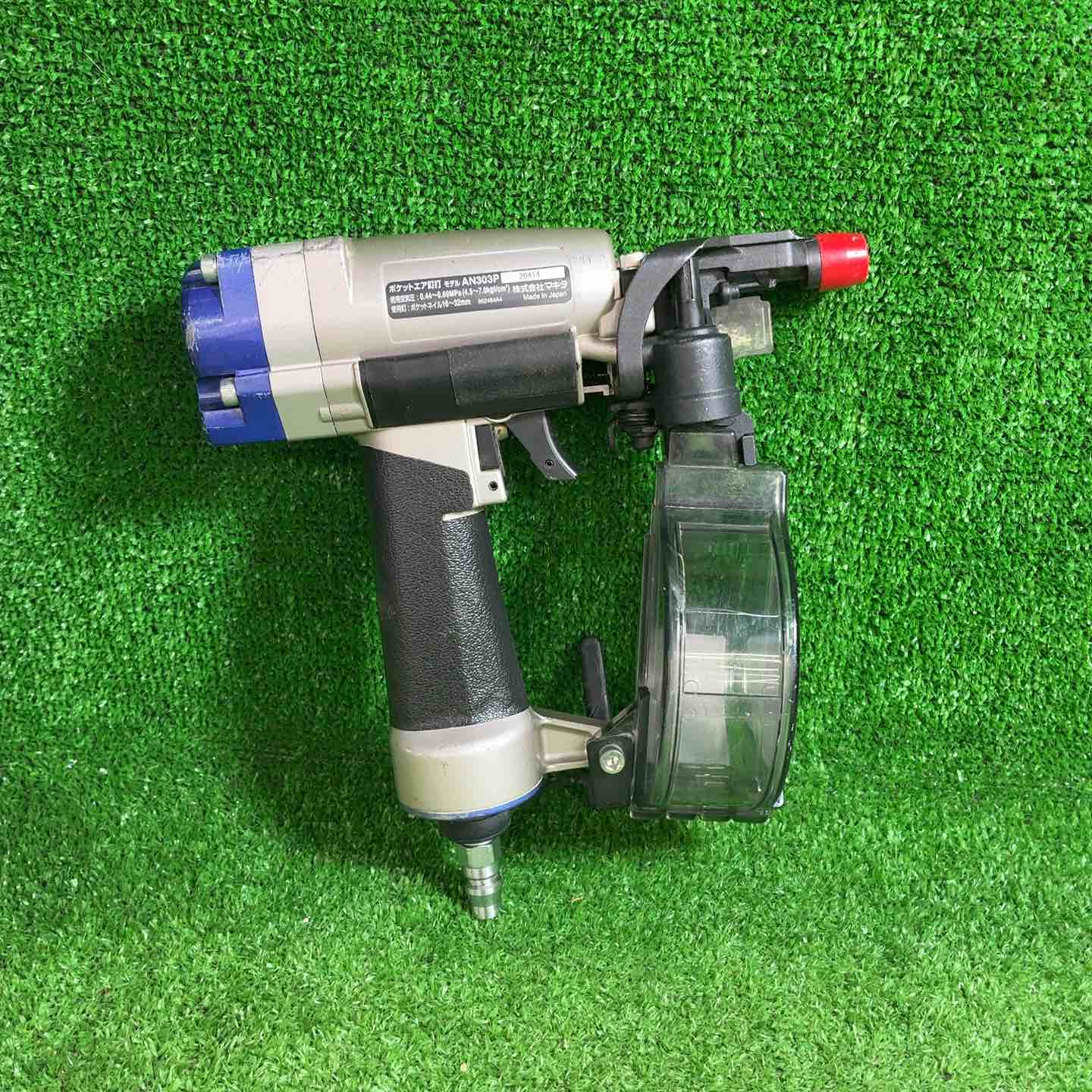 マキタ(makita) 常圧ポケットエア釘打 内装ボード用 AN303P【藤沢店