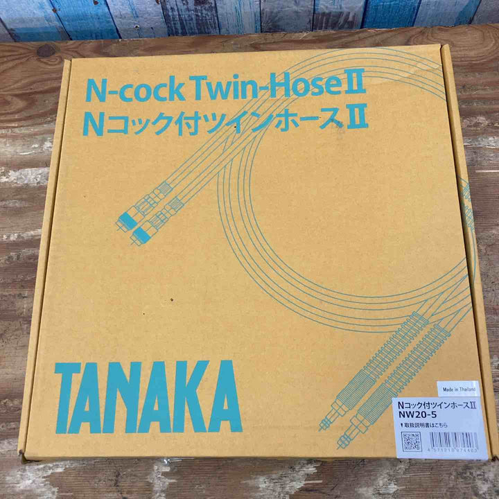 日酸TANAKA Nコック付ツインホース Ⅱ　NW20-5【柏店】
