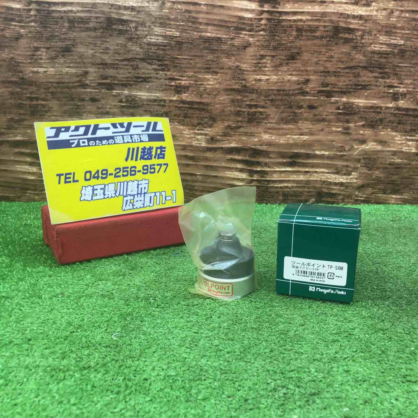工具その他 – ページ 16 – アクトツールオンラインショップ 工具その他 – ページ 16 – アクトツールオンラインショップ