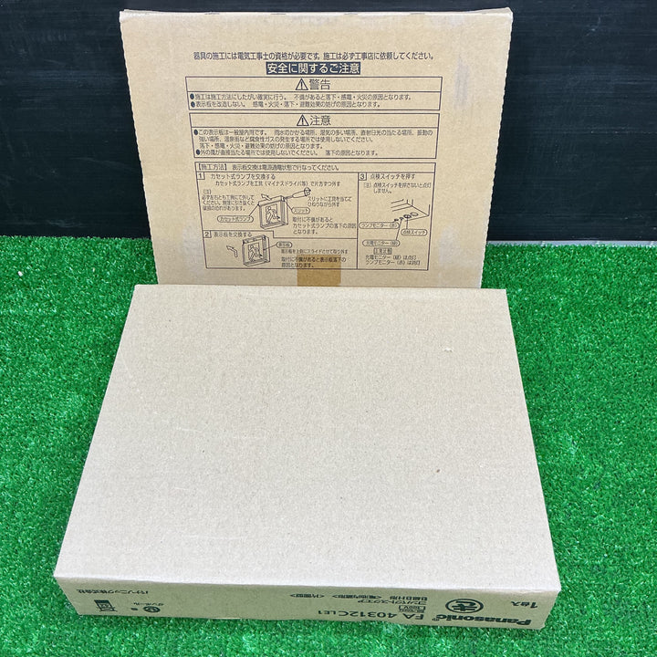 【未使用品】Panasonic パナソニック LED避難口 誘導灯 表示板 FA40312LE1 FK20300 セット【電材館越谷店】