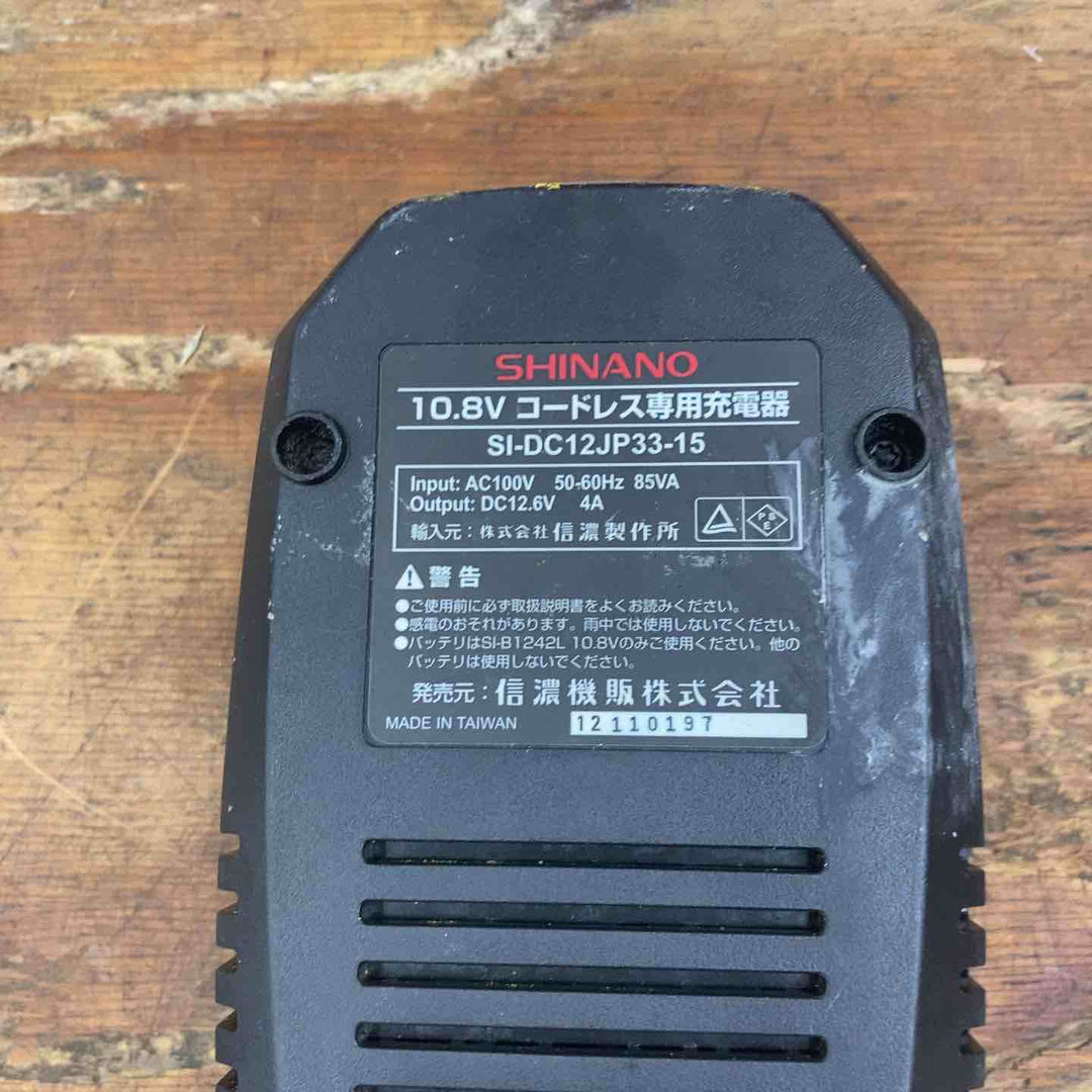 ◇信濃(SHINANO) コードレスポリッシャー SI-410E【柏店】
