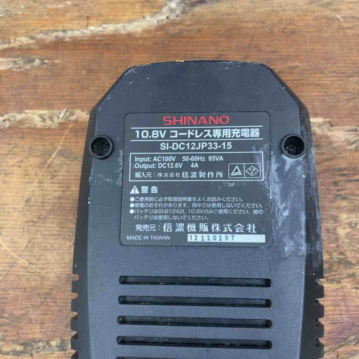 ◇信濃(SHINANO) コードレスポリッシャー SI-410E【柏店】