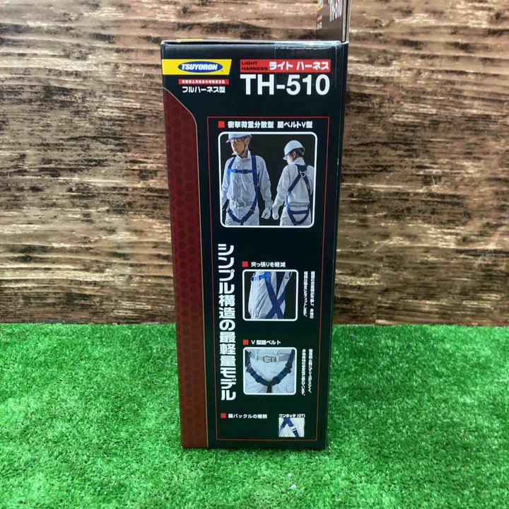 ツヨロン(TSUYORON) 新規格 墜落制止用器具 ライトハーネス TH-510-OT-BLK-M-BX【川越店】