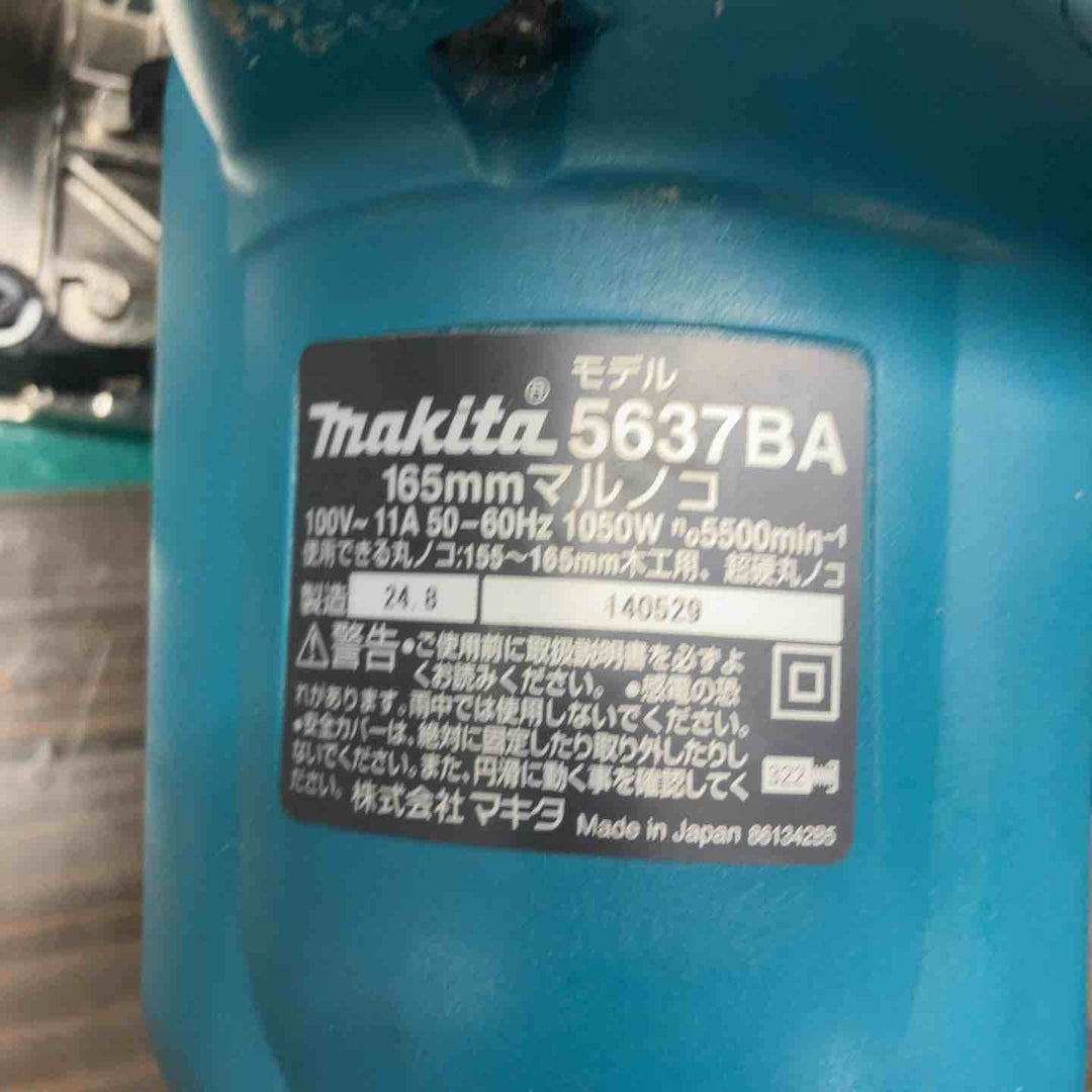 ★マキタ(makita) 電気マルノコ 5637BA【戸田店】