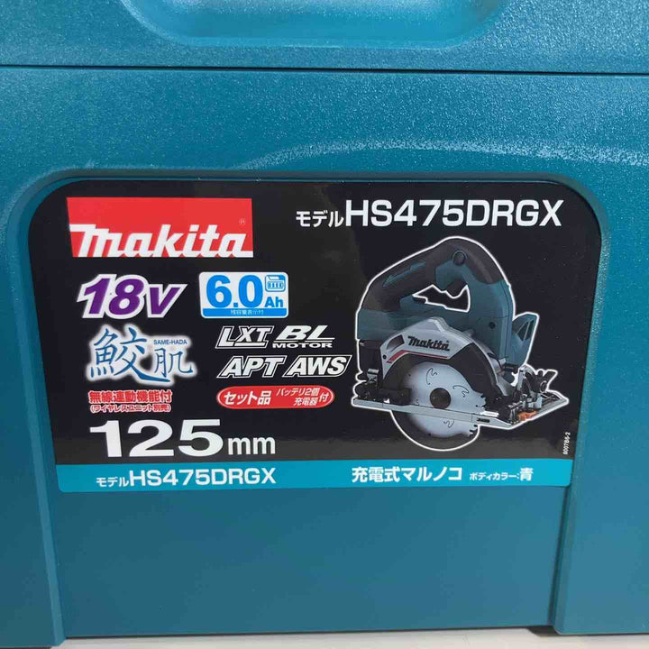 ★マキタ(makita) 125mmコードレス丸のこ HS475DRGX バッテリー2個付属 純正バッテリー【戸田店】