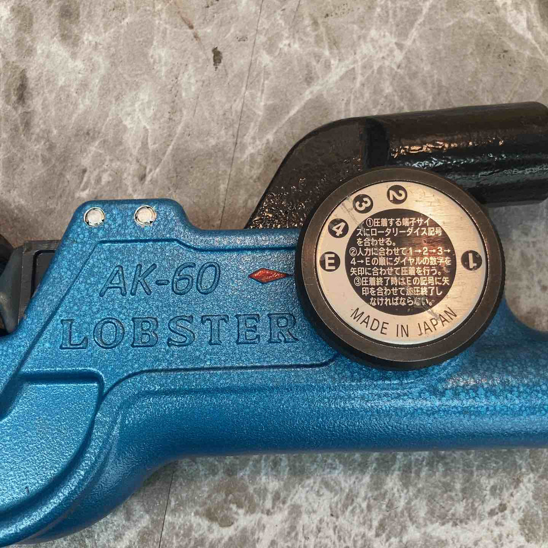 ◇ロブテックス エビ印 AK60 強力型圧着工具 ロブスター【八潮店】
