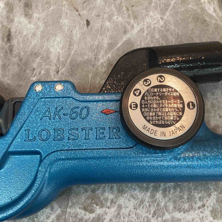 ◇ロブテックス エビ印 AK60 強力型圧着工具 ロブスター【八潮店】
