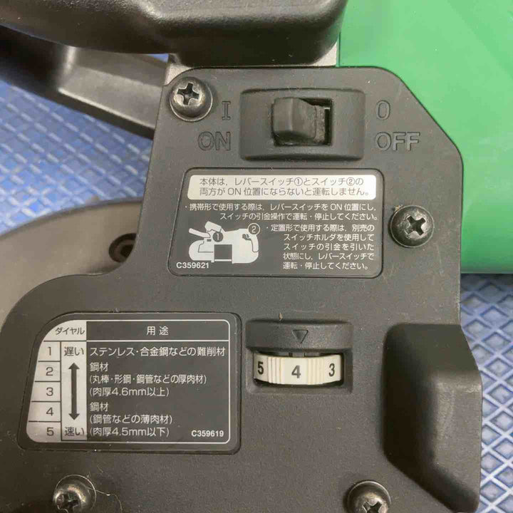 ★ハイコーキ(HIKOKI ※旧:日立工機) コードレスロータリバンドソー CB3612DA(NN)【草加店】