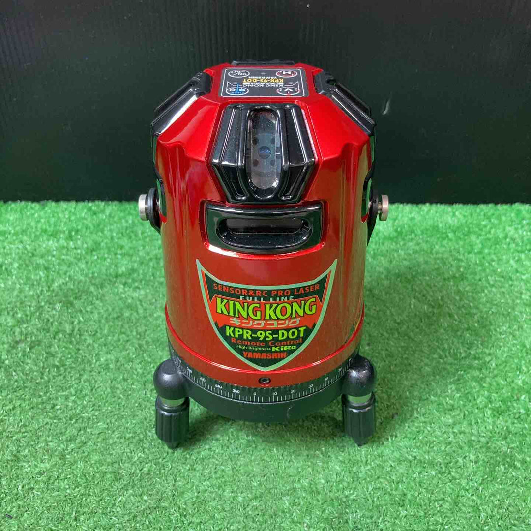 山真 電子整準方式 レッドライン フルラインレーザー キングコング KPR-9S-DOT 多機能受光器付き【岩槻店】