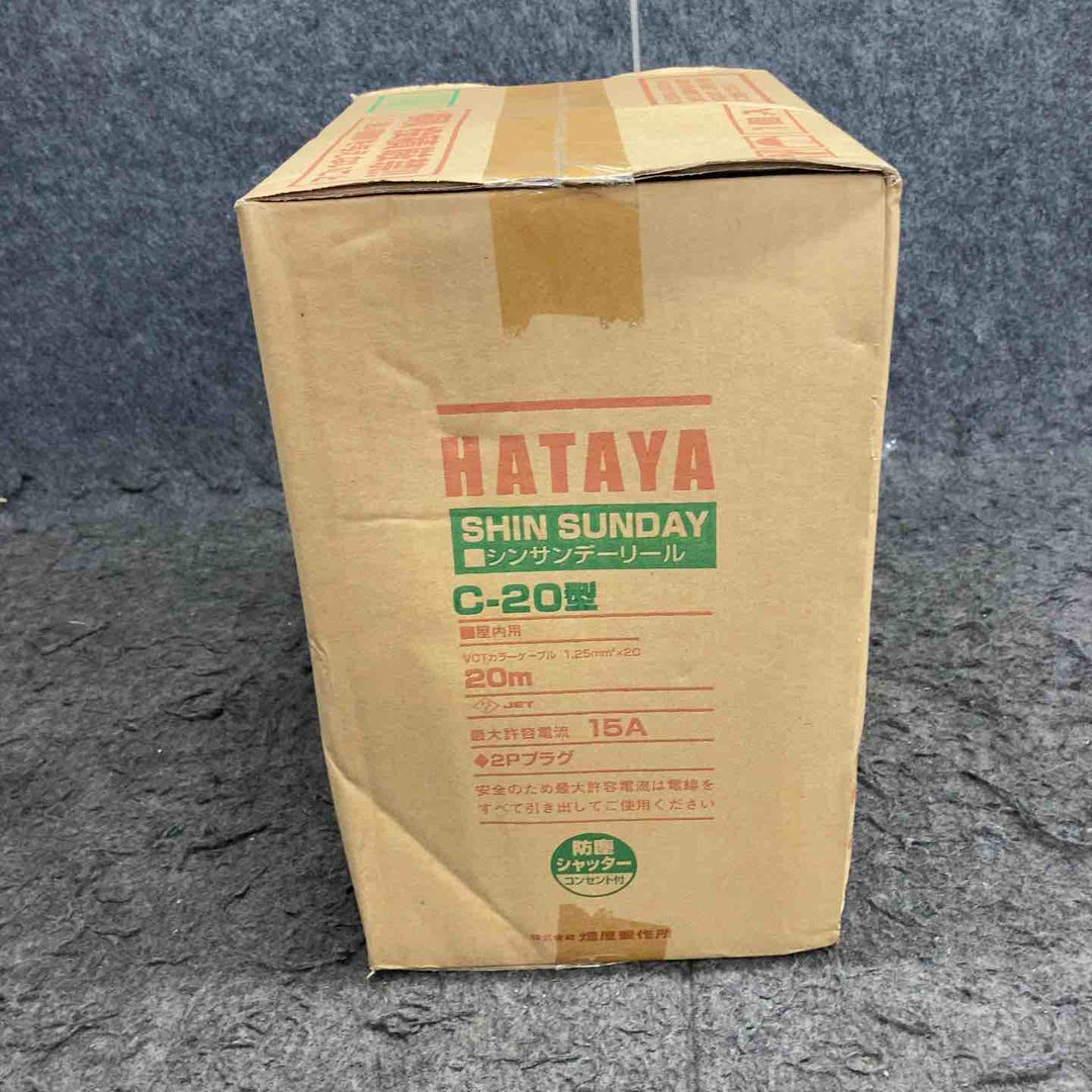◇ハタヤ(HATAYA) シンサンデーリール コードリール C-20 20m【鴻巣店】