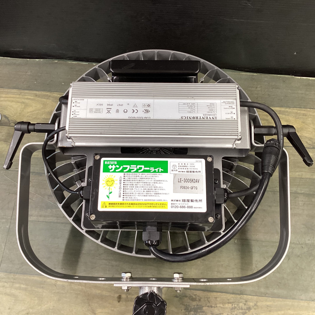 HATAYA LED投光器 サンフラワー LE-3005KD 【東大和店】