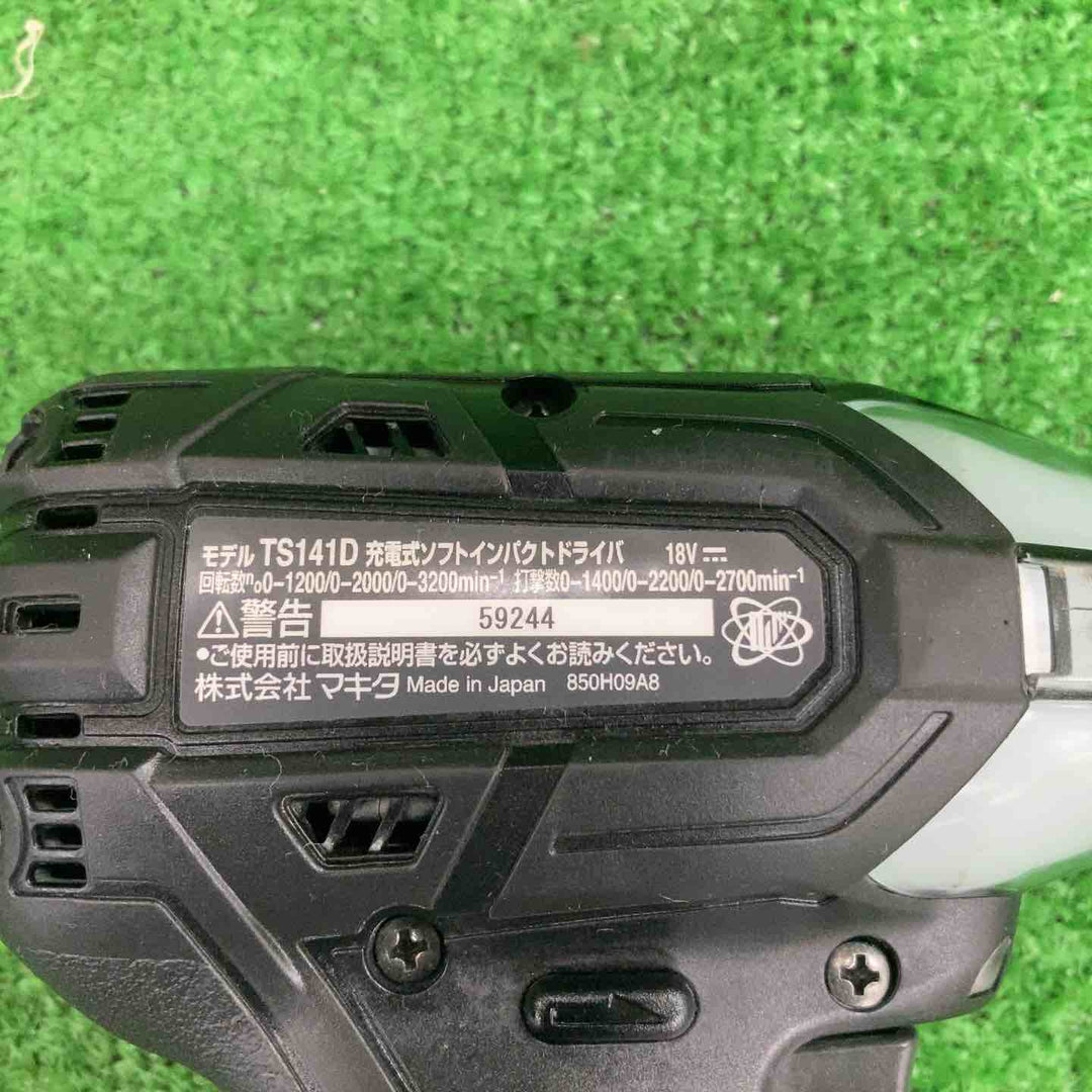 ☆マキタ(makita) コードレスソフトインパクトドライバー TS141DZB【川崎店】
