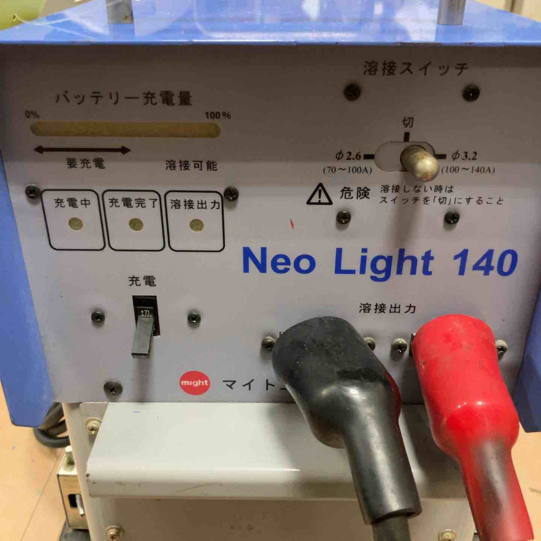 【店頭受取り限定】◇マイト工業(might) バッテリー溶接機 NeoLight140 ネオライト140 MBW-140-1【草加店】