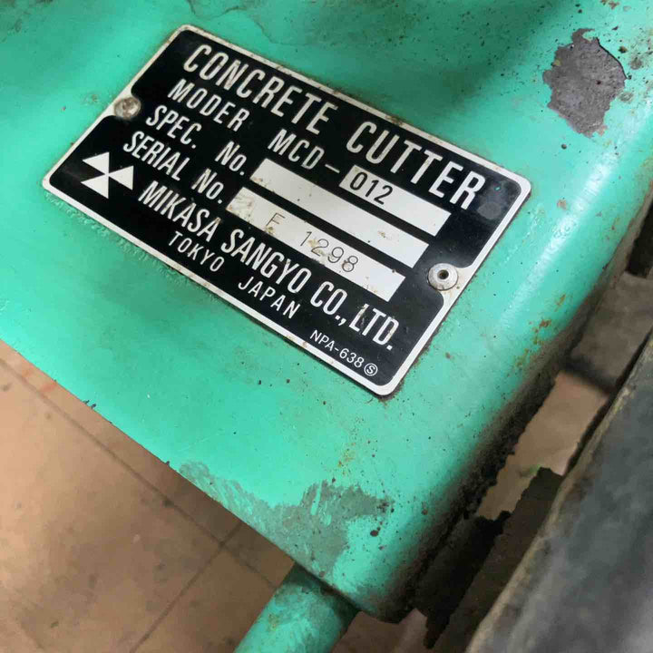 【店頭受取り限定】◇三笠(ミカサ/mikasa) ロードカッター コンクリートカッター MCD-012【草加店】