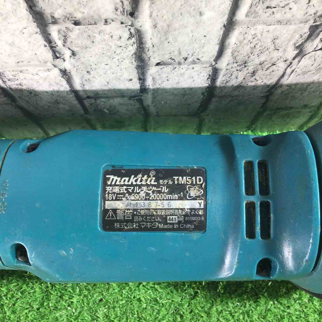 ★マキタ(makita) コードレスマルチツール TM51DZ 18V 動作確認済【川口店】
