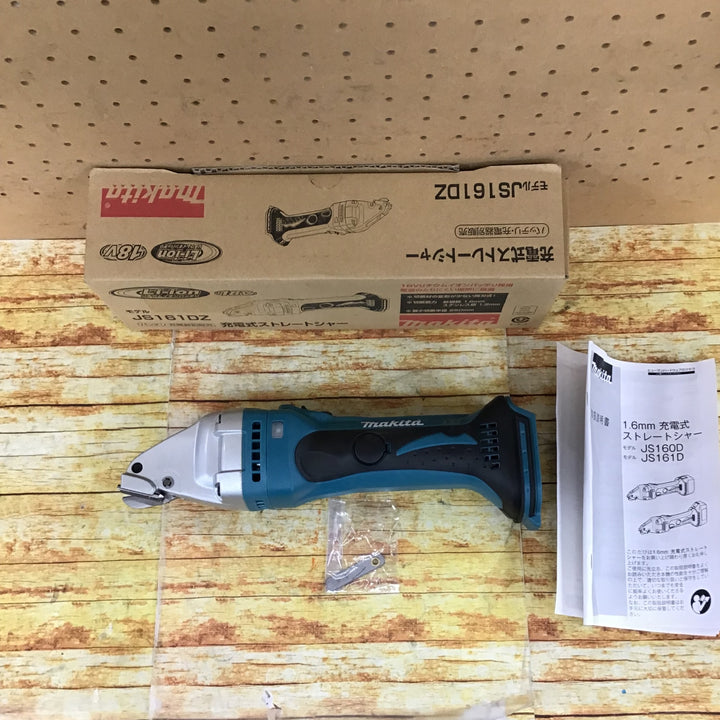 ☆マキタ(makita) コードレスストレートシャー JS161DZ【川崎店】