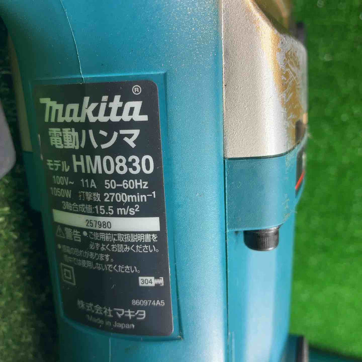 マキタ(makita) 電動ハンマ HM0830【藤沢店】