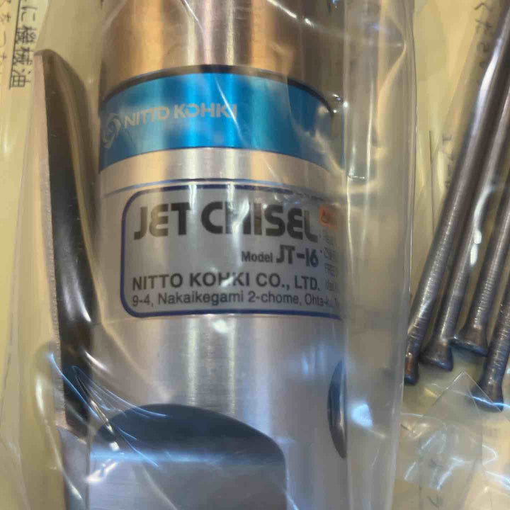 ★日東工器 ジェットタガネ JT-16【所沢店】