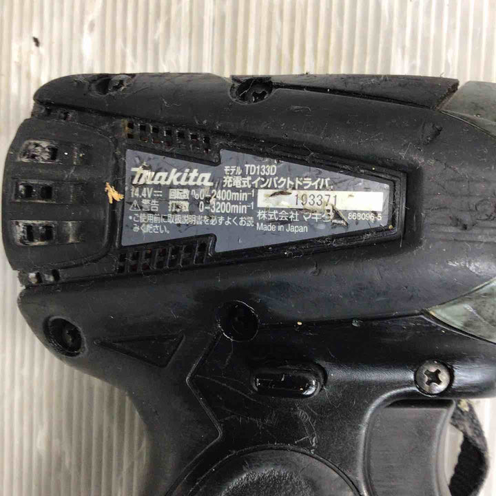 ★マキタ(makita) コードレスインパクトドライバー TD133DRFXB【草加店】
