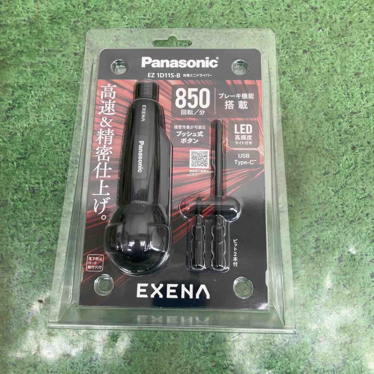 HILTI ヒルティ セーバーソー用ブレード 203mm 54枚セット 20/8