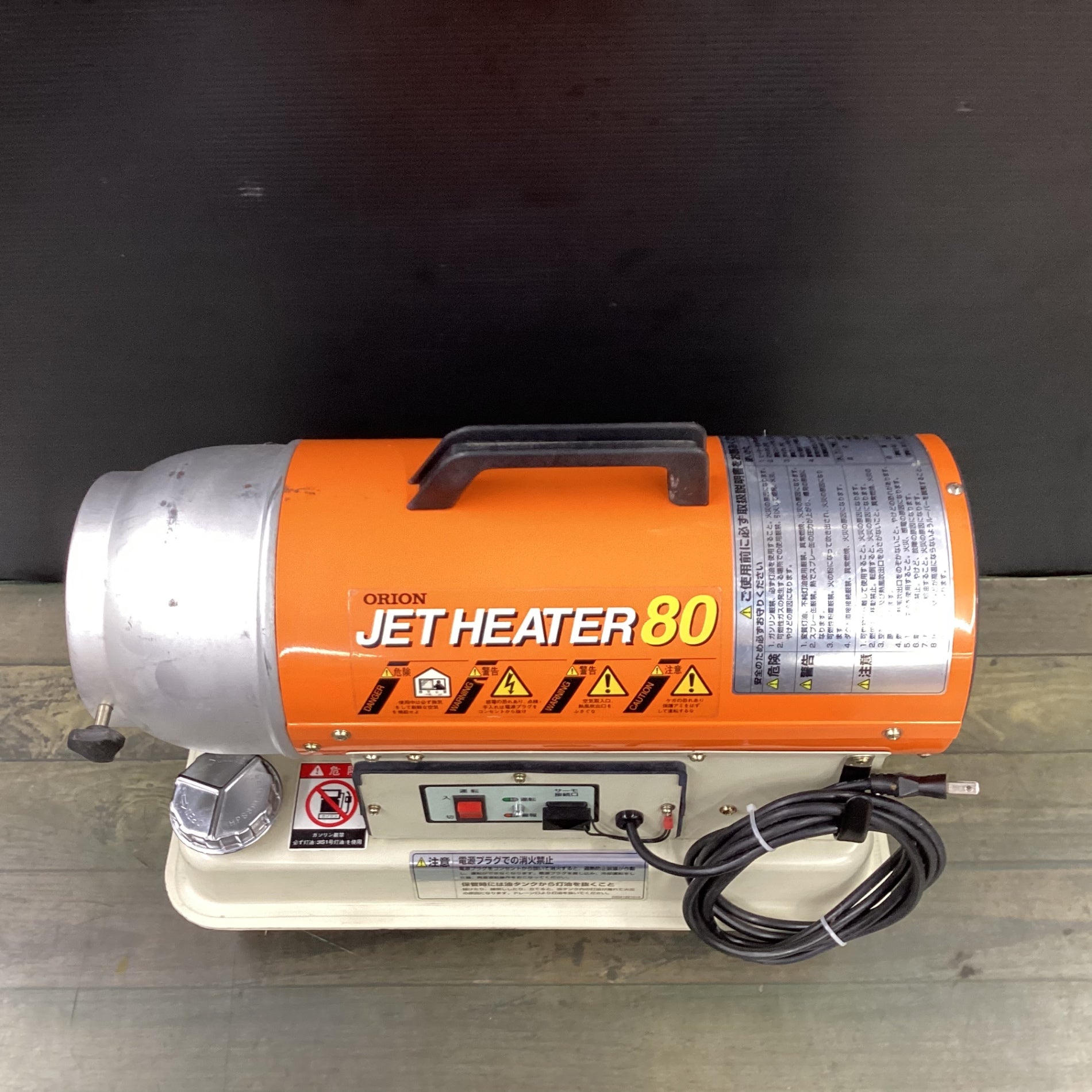 【引取限定】【中古】 オリオン HPS80D ジェットヒーター 灯油使用 【ハンズクラフト宮崎新名爪店】 オリオン ジェットヒーター HPS80Dの中古 中古C傷汚れあり 《埼玉