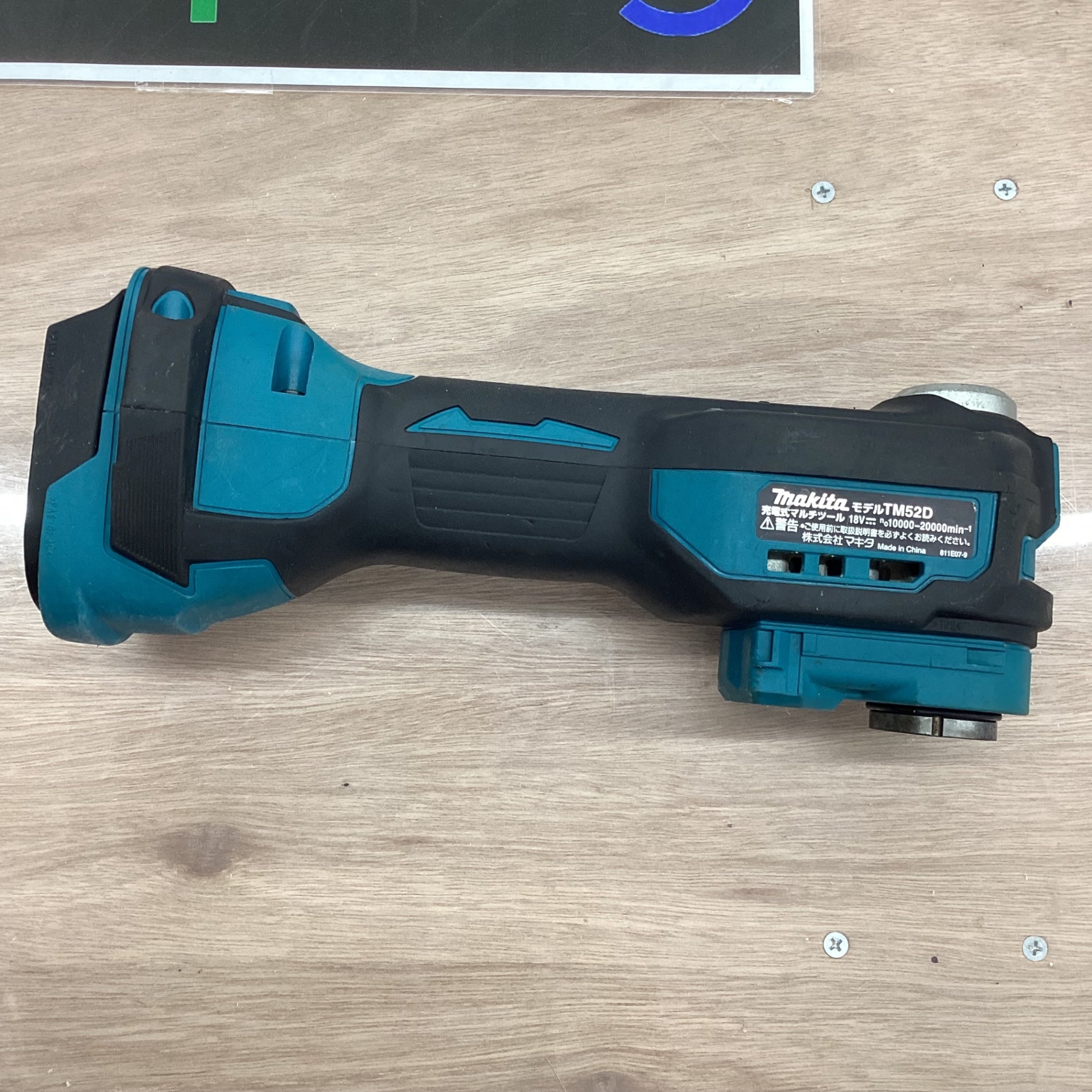 ☆マキタ(makita) 18V コードレスマルチツール TM52DZ【越谷店】 – アクトツールオンラインショップ