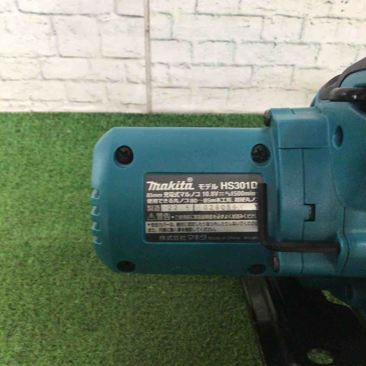 ★マキタ(makita) コードレス丸のこ HS301DZ【町田店】