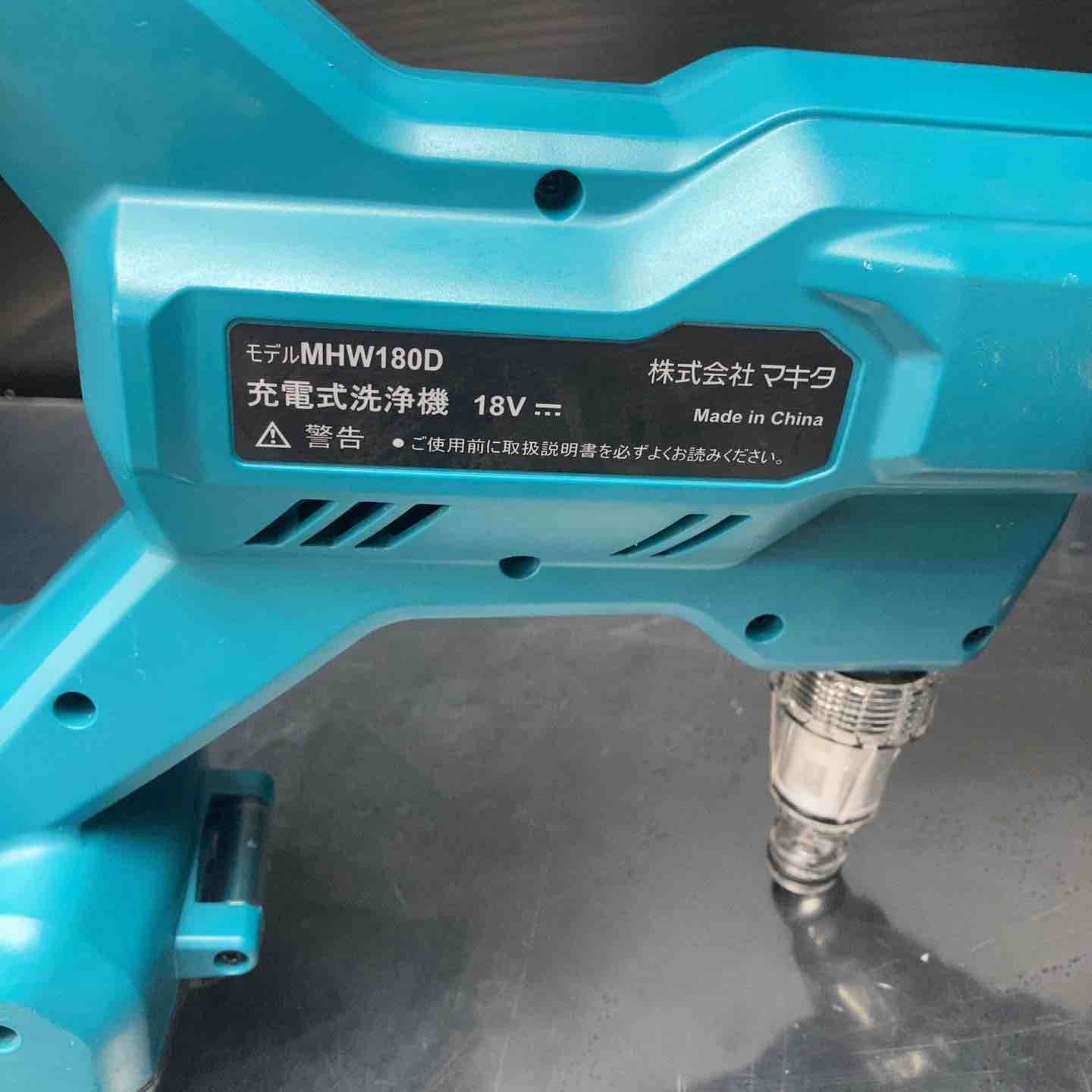 【エコツール半田店】Makita/マキタ コードレス高圧洗浄機 MHW080DZK【愛知県/名古屋市/知立市/半田市/岡崎市/工具】 【ITBK34N78A7I】★ 出張買取 も好評受付中！ 0r1Cbt0EdpmxntXV3IF8VNJmZTZ0KW