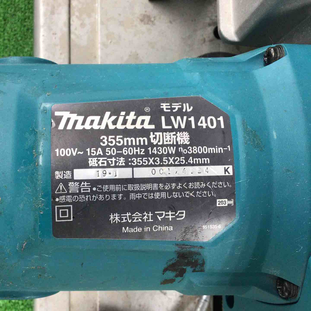 ☆マキタ(makita) 355mm切断機 LW1401【川崎店】