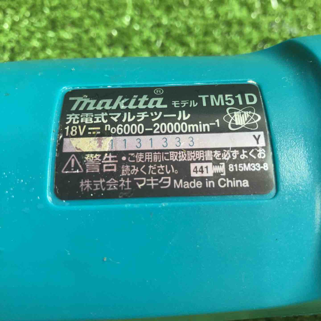 ★マキタ(makita) コードレスマルチツール TM51DZ【川崎店】
