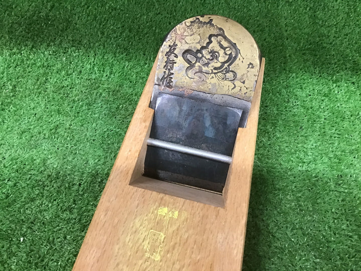 在銘鉋　翁面　友行作　裏金5　金色　かんな【富山店】