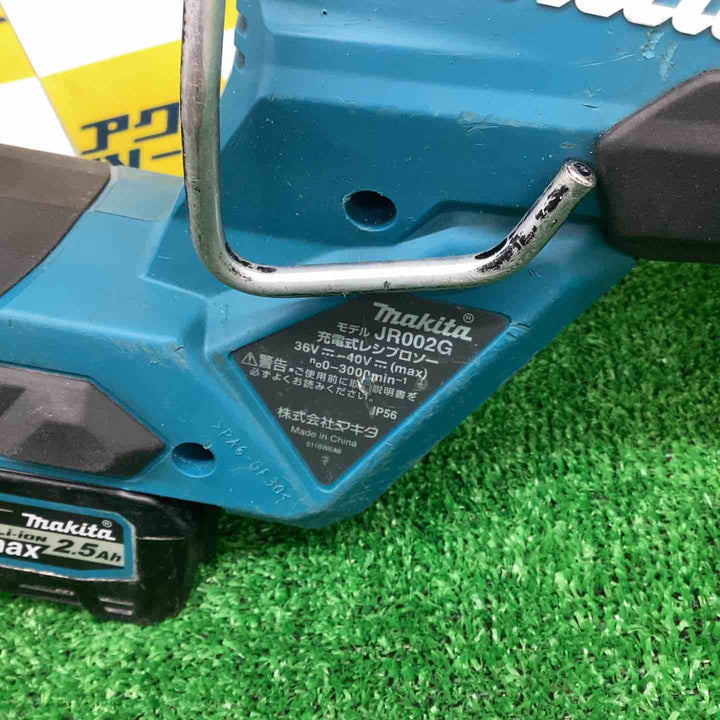 ★マキタ(makita) コードレスレシプロソー JR002GZ　バッテリー(BL4025)1個付き　メーカー、オーバーホール品　【越谷店】