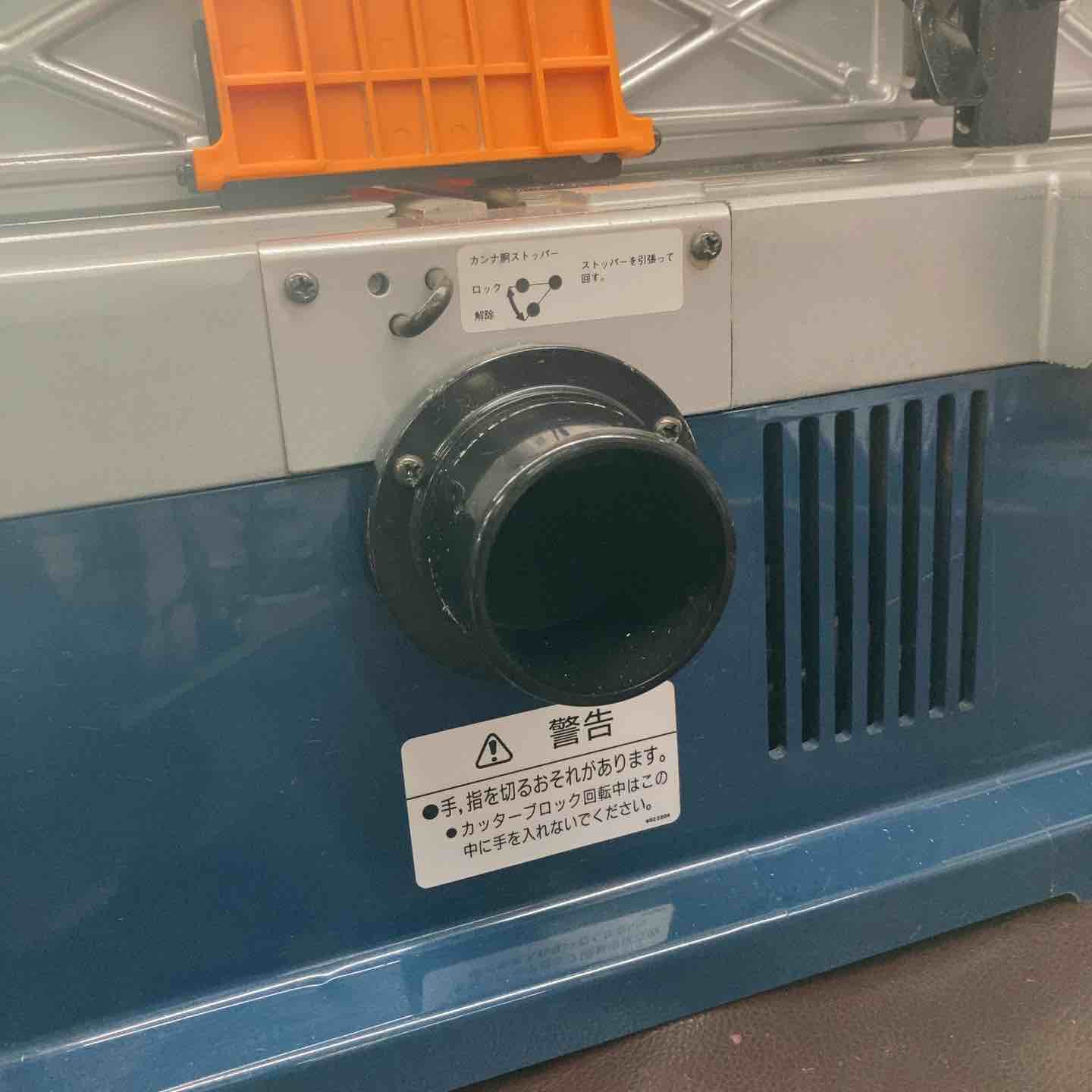 中古品】◇リョービ(RYOBI) 小型手押カンナ HL-6A【東大和店