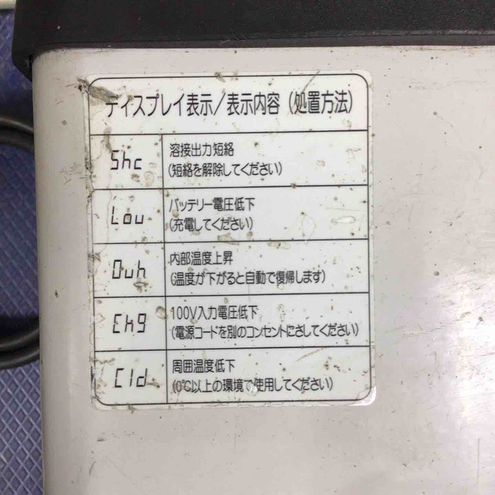 ◇マイト工業(might) リチウムイオンバッテリー溶接機 LBW-152W【草加店】