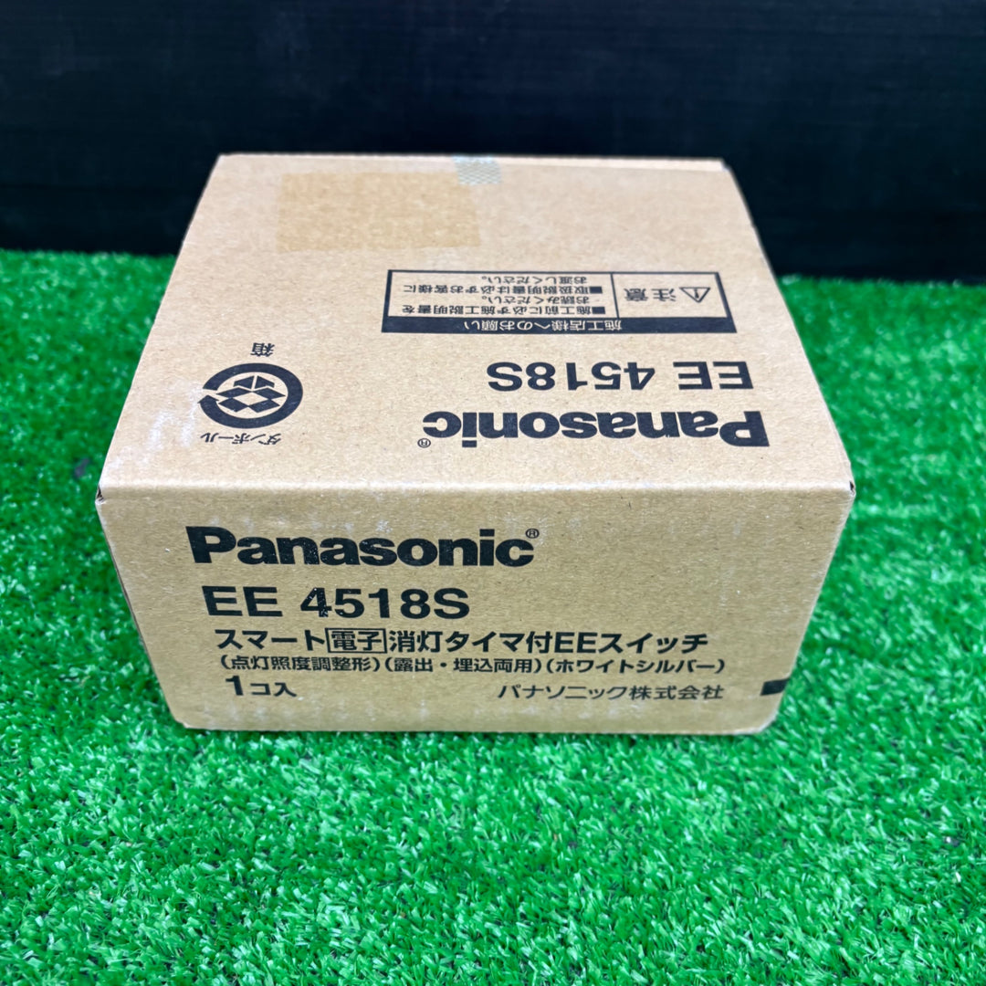 【未使用品】パナソニック(Panasonic) スマート電子消灯タイマ付EEスイッチ ホワイトシルバー EE4518S【電材館越谷店】
