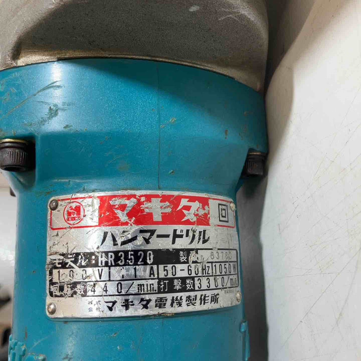 ☆マキタ(makita) ハンマドリル HR3520【戸田店】