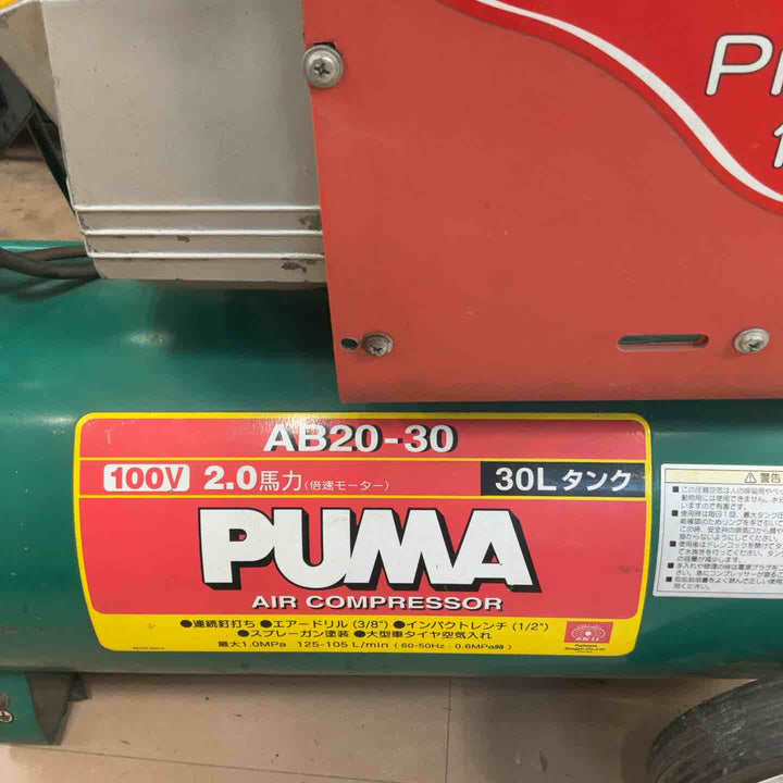 ◇藤原産業 エアーコンプレッサー 30L SK11 62-2846-34/AB20-30【草加店】