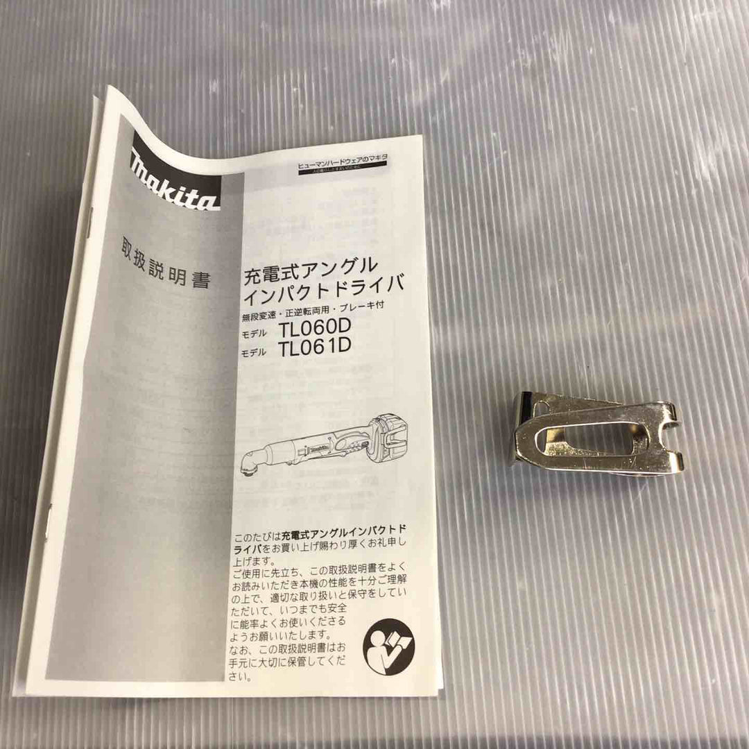 ★マキタ(makita) 充電式アングルインパクトドライバ 18V TL061DZ【草加店】
