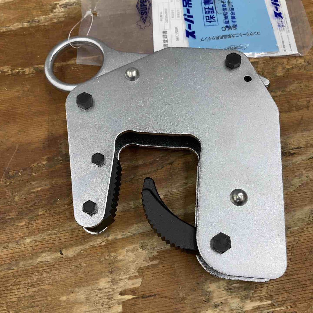 【未使用品】スーパーツール コンクリート二次製品用吊クランプ SKC150M 150kg【柏店】