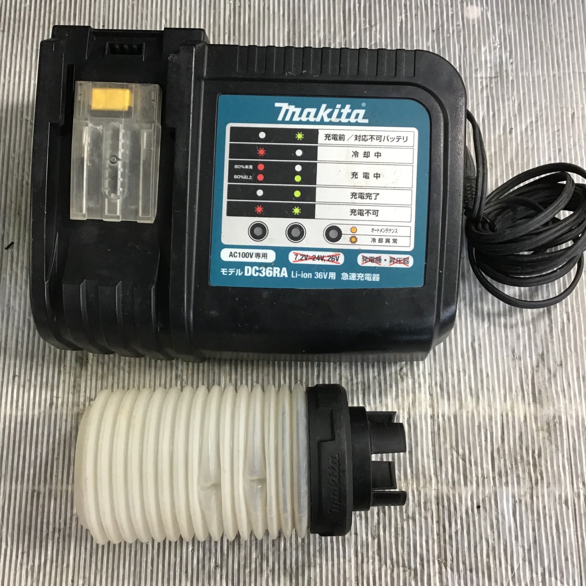 中古】マキタ(makita) コードレスハンマドリル HR261DRDX【草加店