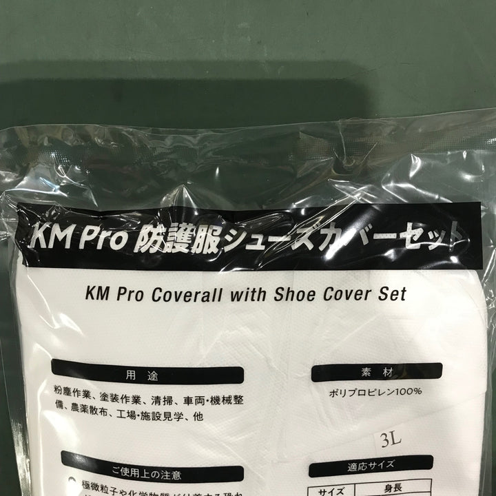KM pro 防護服 シューズカバーセット 3L 50袋 30021-066 【川口店】