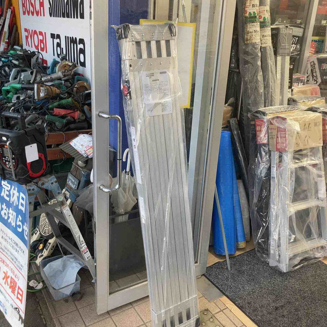 【未使用(店頭展示品)】 長谷川工業(Hasegawa) スライドステージ 両面使用タイプ SSF1.0-270 2.7m 【東大和店】