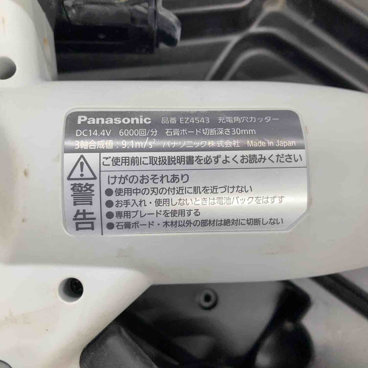 ◇パナソニック(Panasonic) コードレス角穴カッター EZ4543LS2S-B【戸田店】