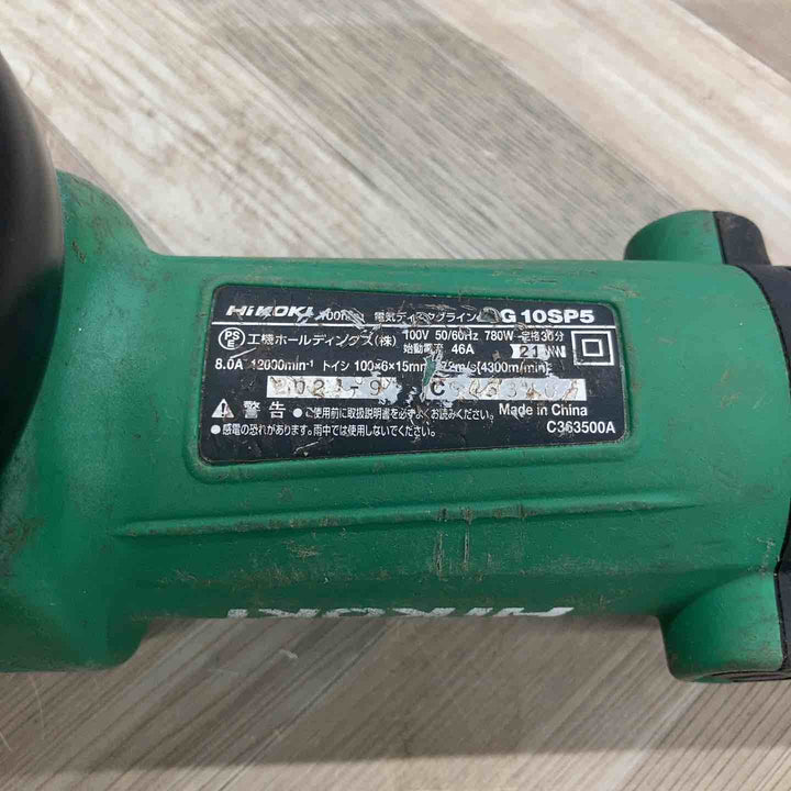 ◇ハイコーキ(HIKOKI ※旧:日立工機) 100mm ディスクグラインダー スナップスイッチタイプ G10SP5【八潮店】