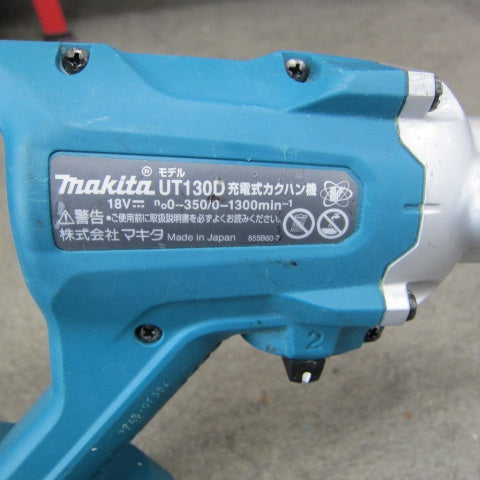 マキタ(makita) コードレスかくはん機 UT130DZ【川崎店】