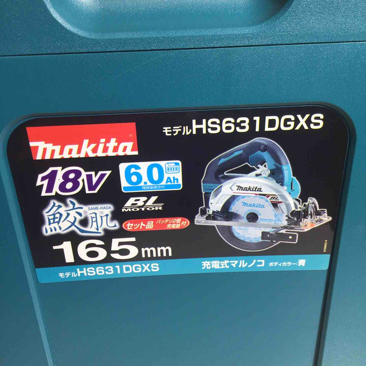 ★マキタ(makita) コードレス丸のこ HS631DGXS【戸田店】