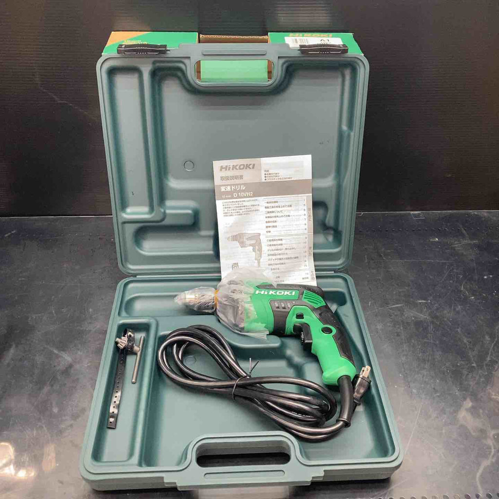 ◇ハイコーキ(HIKOKI ※旧:日立工機) 変速ドリル D10VH2【川越店