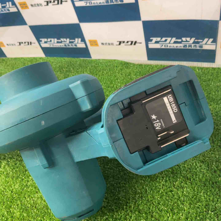 ★マキタ(makita) コードレスブロワ UB185DZ【草加店】
