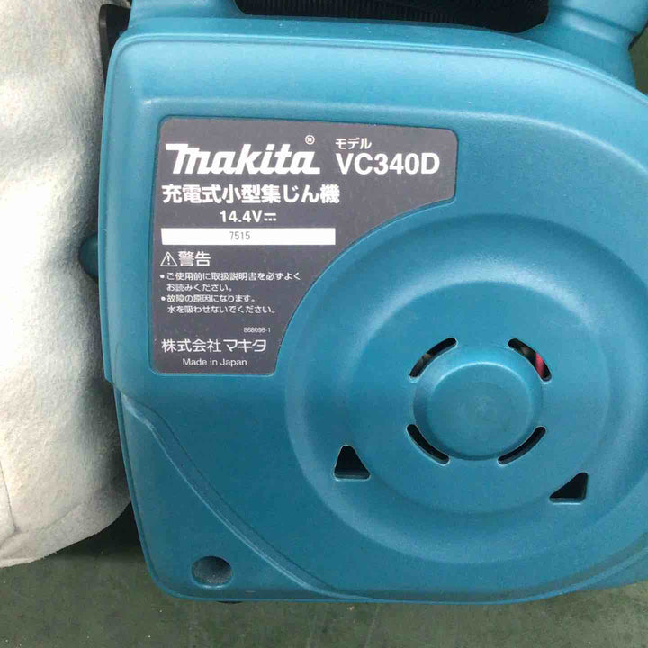 ☆マキタ(makita) コードレス小型集じん機 VC340DZ【戸田店】